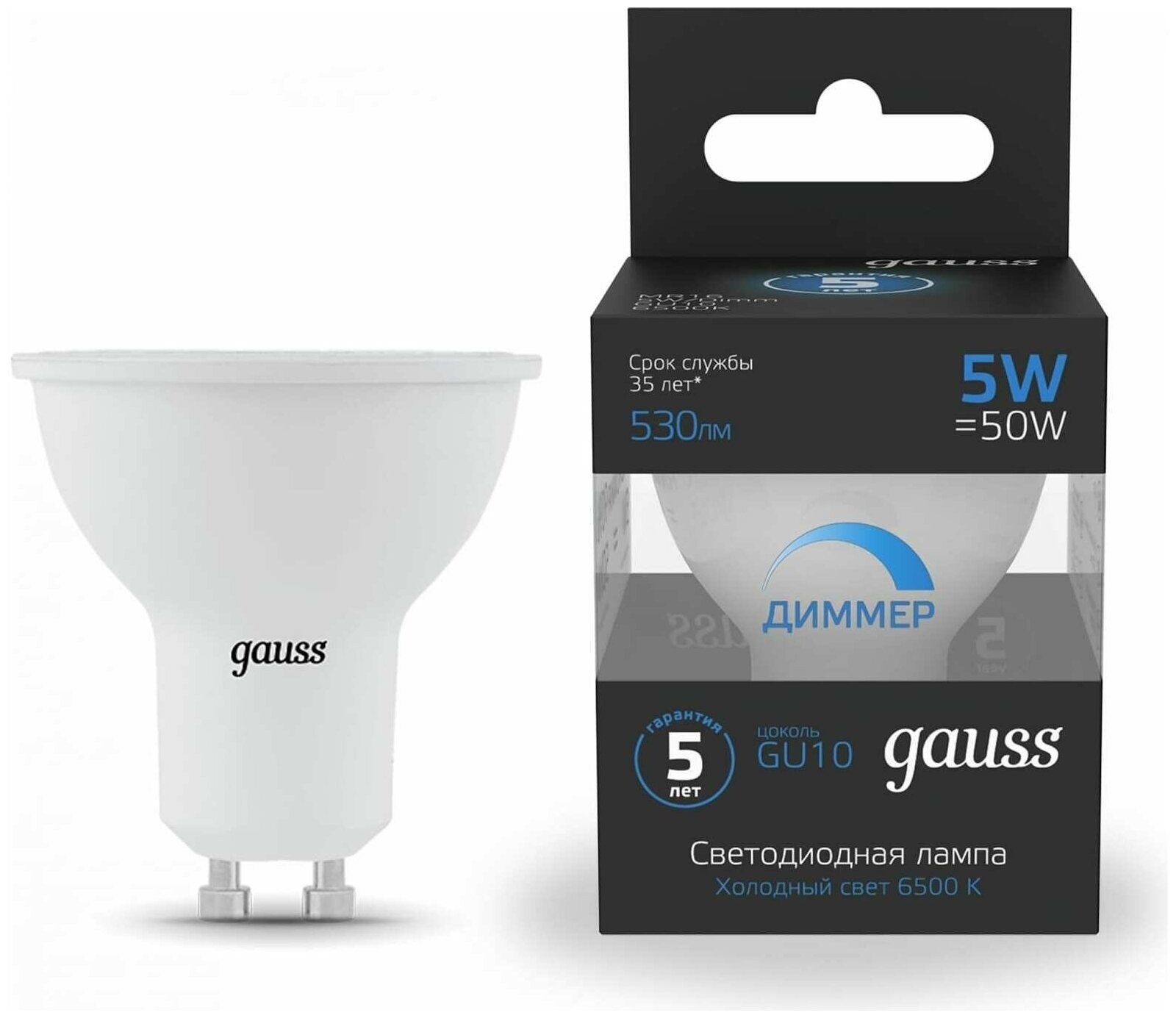 Светодиодная лампа Gauss MR16 5W 530lm 6500K GU10 LED 1/10/100