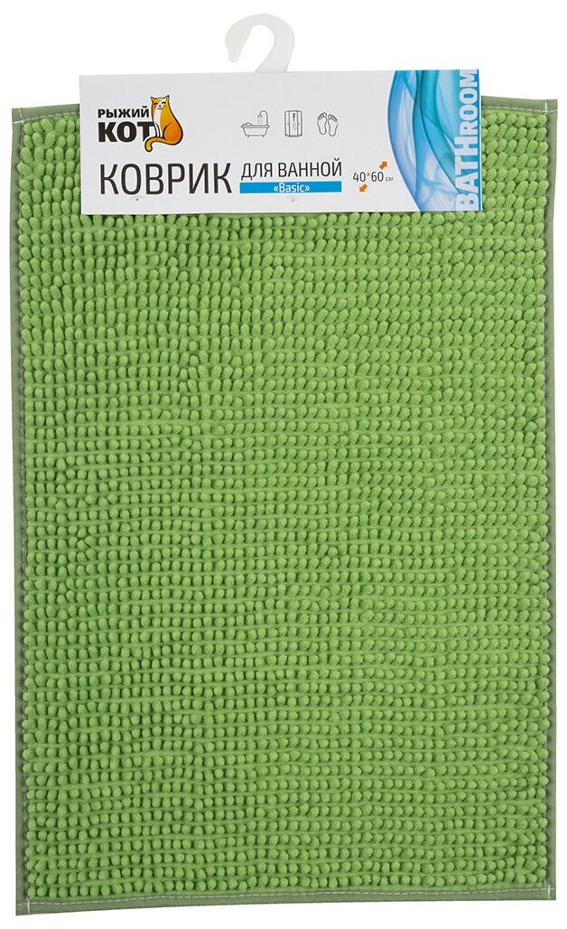 Коврик для ванной Рыжий кот Basic 40 x 60 см зеленый