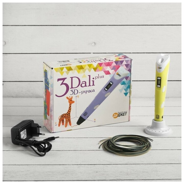 3D ручка 3Dali Plus (KIT FB0021Y) ABS и PLA желтая (+ трафарет и пластик)