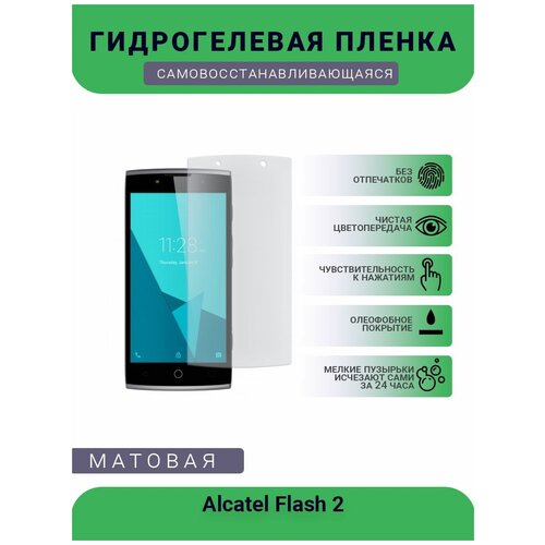       Alcatel Flash 2, ,   , 