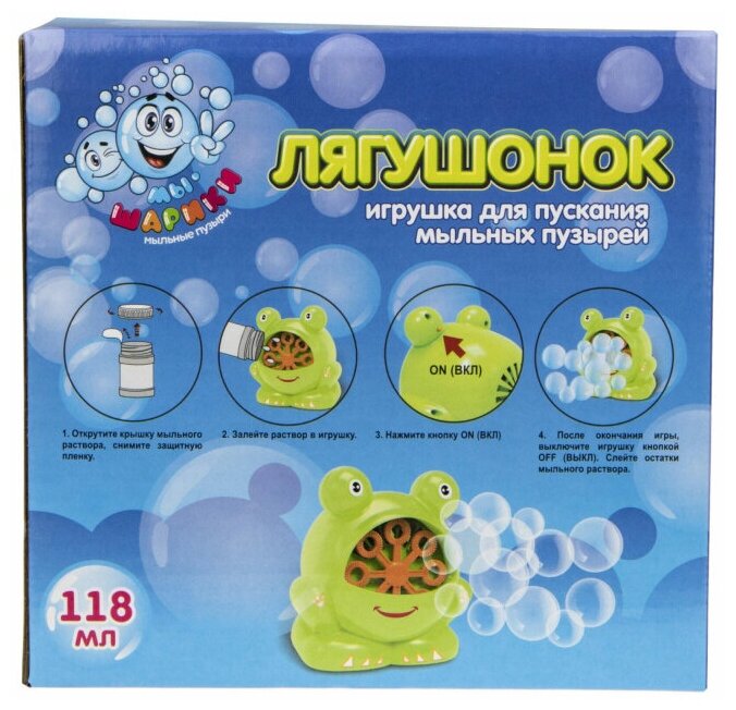 Игрушка для пускания мыльных пузырей 1TOY "Мы-шарики!" "Лягушка" (118 мл.) - фото №8