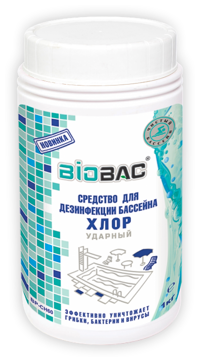 Средство Biobac Ударный для дезинфекции бассейнов, 1 кг.