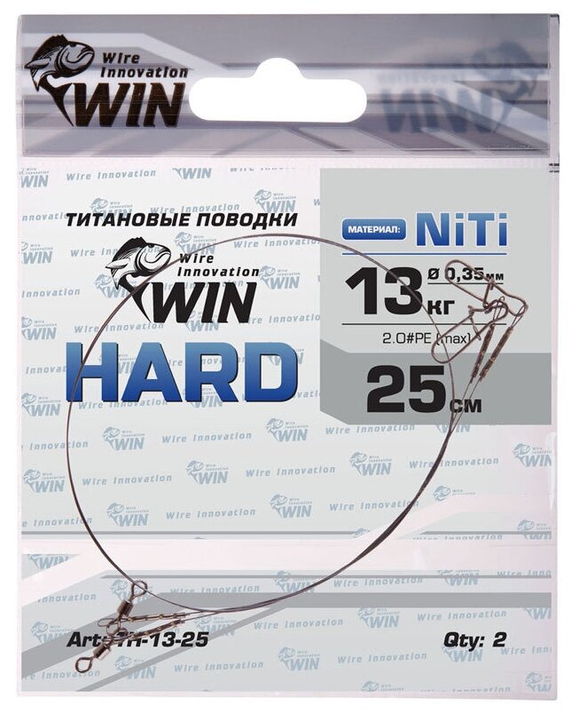 Поводок (уп.2 шт) титан WIN HARD 13 кг 25 см TH-13-25