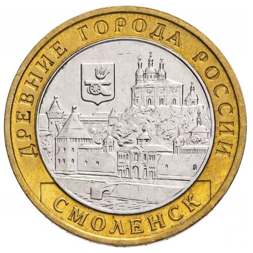 052ммд монета россия 2008 год 10 рублей приозерск xii век биметалл unc Монета 10 рублей. Смоленск. Древние города России. ММД. Россия, 2008 г. XF (из обращения)