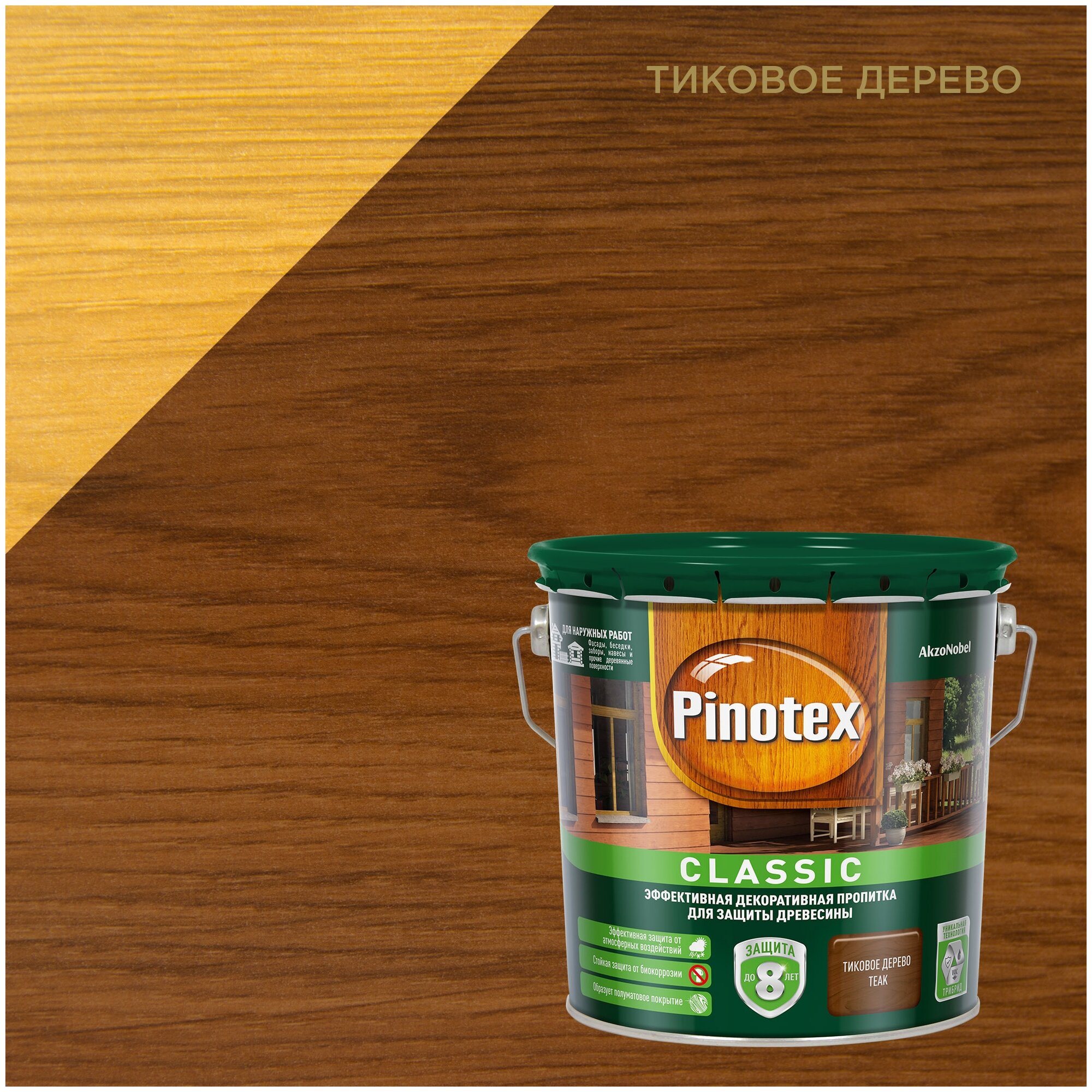  PINOTEX CLASSIC  2,7 .