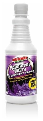 фото RUNWAY RW1072 Нейтрализатор воды Runway дизель 1 л