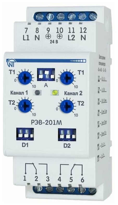 3425601201 Многофункциональное реле времени НовАтек-Электро РЭВ-201М 5А, задержка на включение