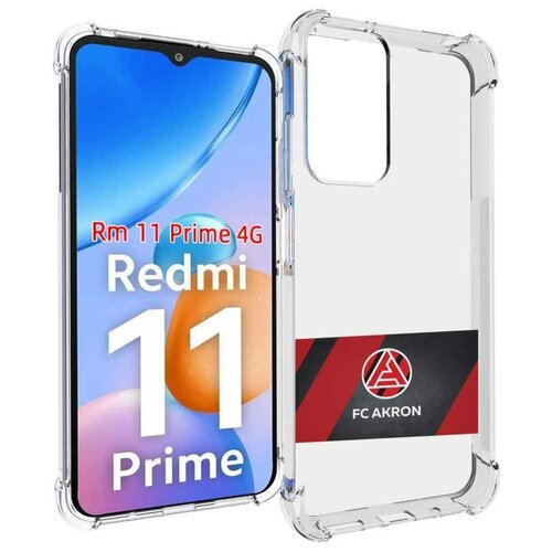 Чехол MyPads фк акрон тольятти мужской для Xiaomi Redmi 11 Prime 4G задняя-панель-накладка-бампер чехол mypads фк акрон тольятти мужской для xiaomi redmi note 11 4g глобальная версия задняя панель накладка бампер