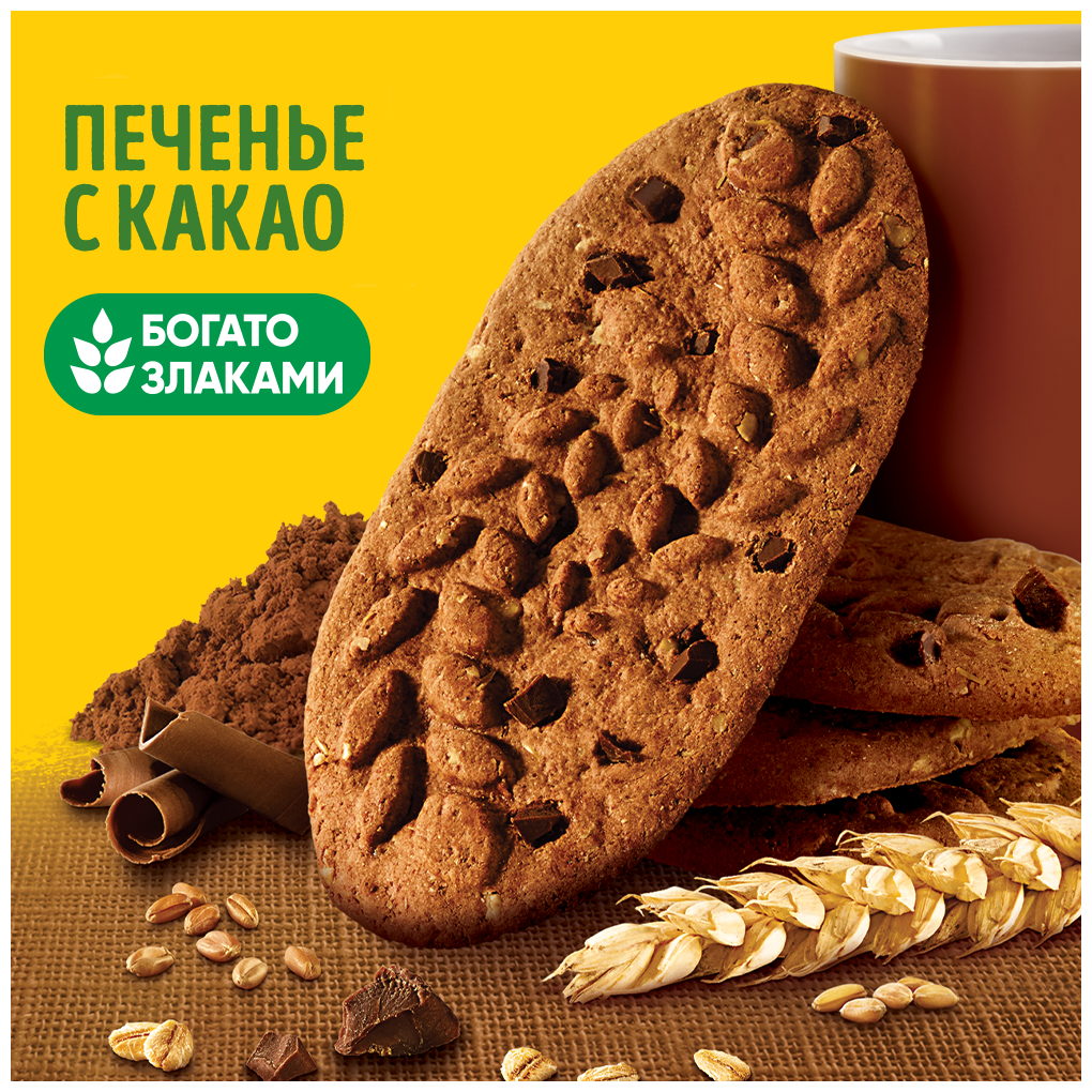 BELVITA Утреннее печенье витаминное какао 225г Набор по 10шт — купить в ...