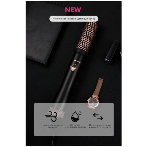 Профессиональный Фен-щетка с двумя насадками Proсалонный Стайлерукладка волосуход за волосамидомашнийдля салоначерный 299500₽