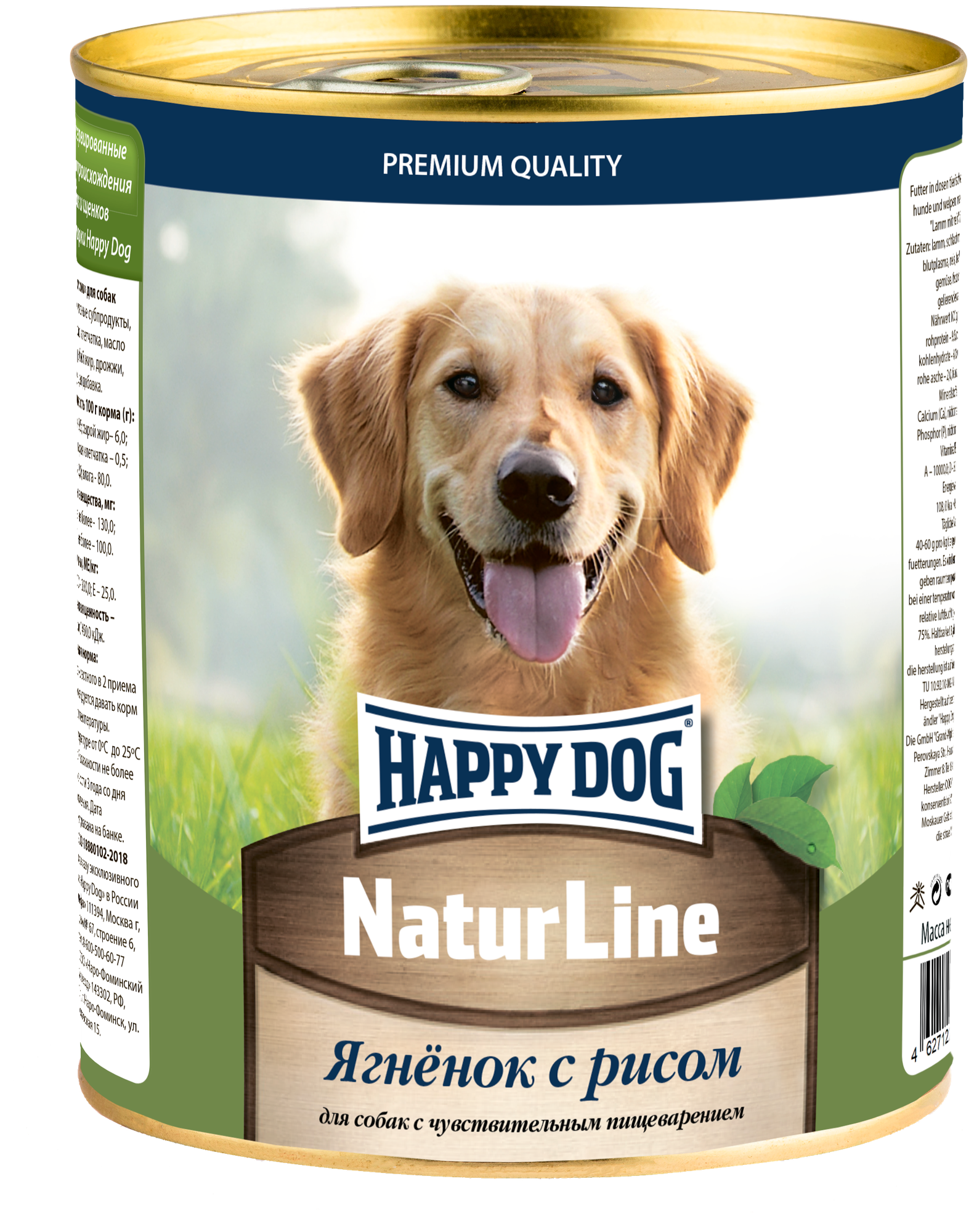 Корм для собак Happy Dog NaturLine, ягненок, с рисом 970 г