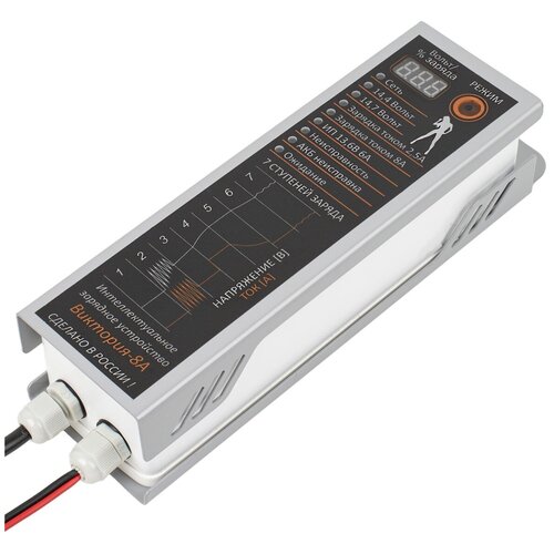 Зарядное устройство для автомобильного аккумулятора Виктория-8А 12В 8А автоматическое 389900₽