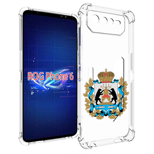 Чехол MyPads герб-новгородская-область для Asus ROG Phone 6 задняя-панель-накладка-бампер