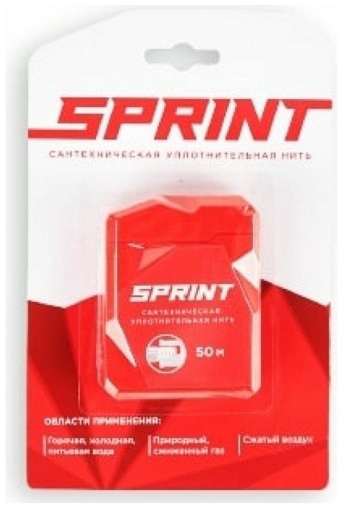 Уплотнительная нить Sprint 50м бокс блистер 04062