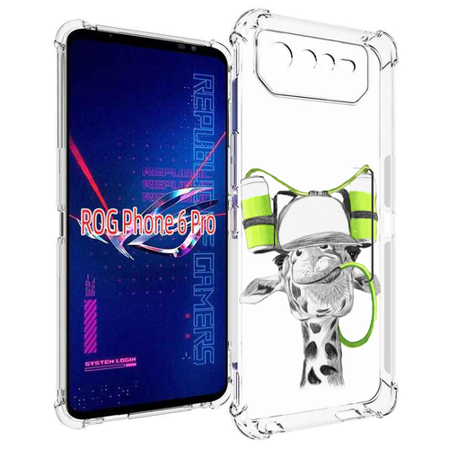 Чехол MyPads Жираф для Asus ROG Phone 6 Pro задняя-панель-накладка-бампер