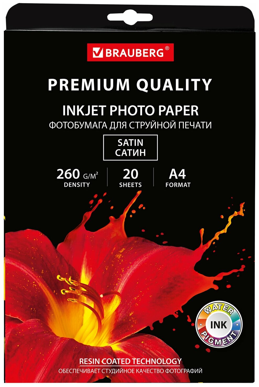 Фотобумага матовая (сатин) / бумага для печати фото на струйных принтерах Premium А4, 260 г/м2, односторонняя, 20 листов, Brauberg, 364005