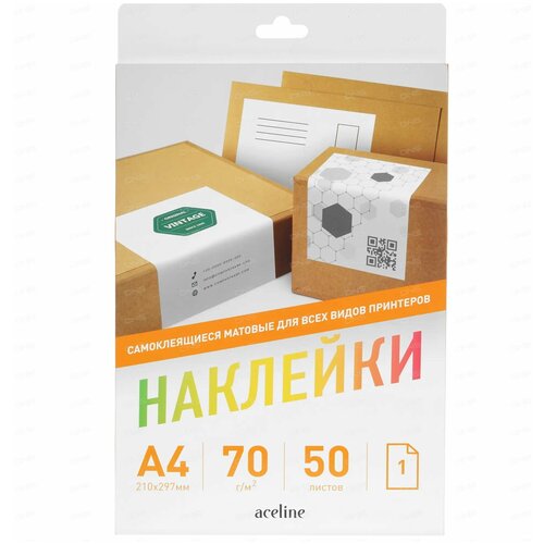 Самоклеющаяся матовая бумага Aceline А4, матовая,70 г/м водостойкая, для всех видов принтеров, 50 листов в упаковке
