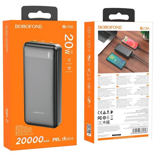 Внешний аккумулятор Borofone Power Bank BJ19A 20000mAh Black 6974443381603