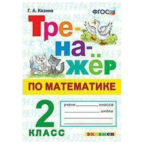 Уголок усиленный тундра krep, 52х52х45х2 мм, цинк, в упаковке 1 шт.