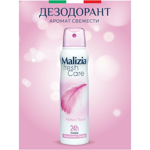 Дезодорант для тела Malizia Fresh Care Perfect Touch спрей для женщин - Mirato Asia