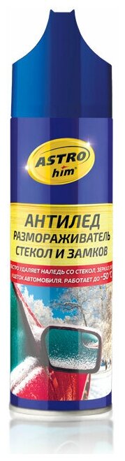 Размораживатель стёкол и замков "Антилёд", аэрозоль с крышкой-скребком 335 мл ASTROhim AC-1373
