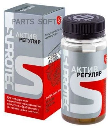 122943_состав триботехнический! SUPROTEC ACTIVE REGULAR 90мл\ SUPROTEC / арт. 122943 - (1 шт)