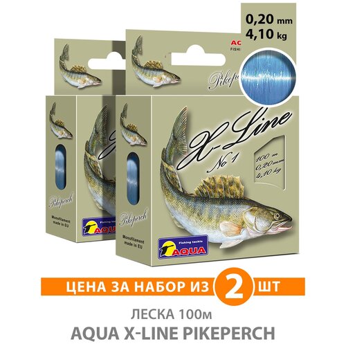 Леска для рыбалки AQUA X-Line Pikeperch (Судак) 100m, 0,20mm, 4,10kg / для спиннинга, троллинга, фидера, удочки / светло-голубой (набор 2 шт)