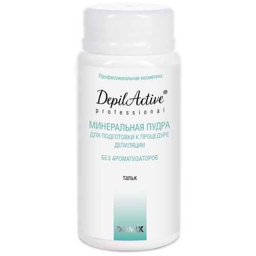 DepilActive Минеральная пудра для подготовки к депиляции без ароматизаторов 50 г 211₽