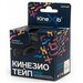 Кинезио-тейп Kinexib Pro 5м*5см Черный