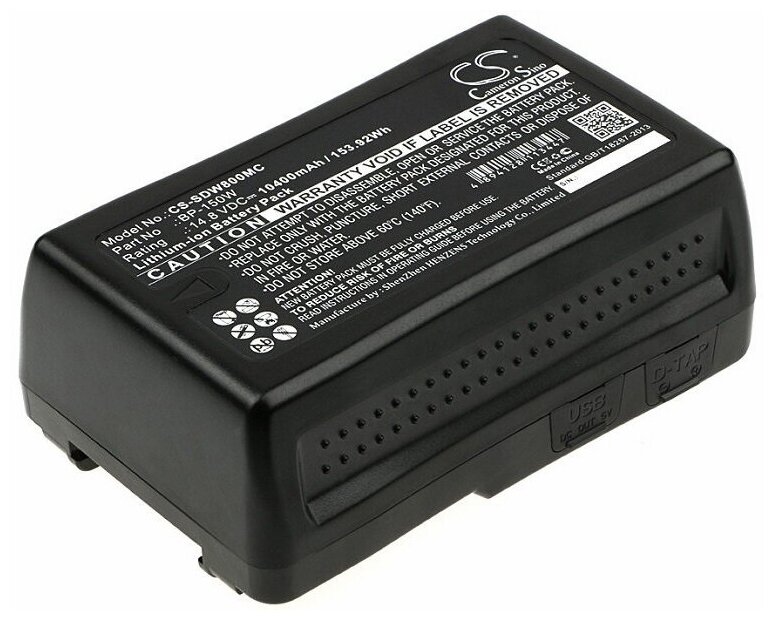 Аккумулятор CameronSino CS-SDW800MC для камеры Sony PDW-850 (BP-95W, BP-150W) 10400mAh