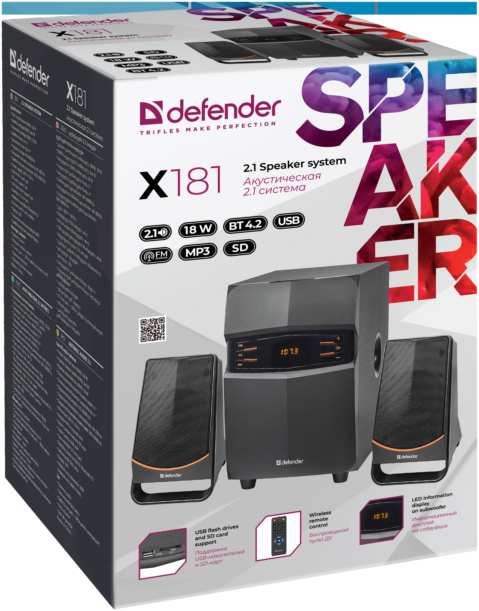 Колонки DEFENDER X181 2.1 ,18Вт, BT/FM/MP3/SD/USB/LED/RC - фото №13