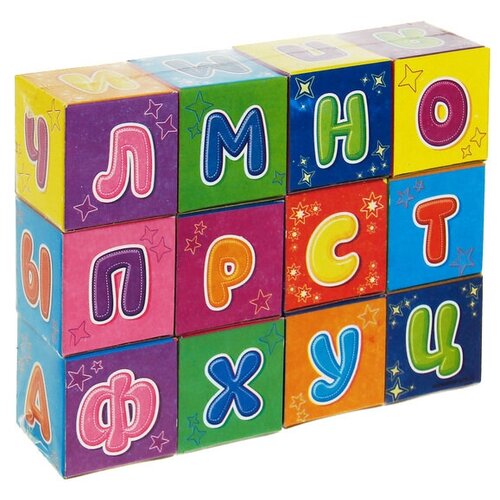 Кубики «Азбука», 12 шт, по методике Монтессори
