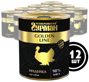 Влажный корм для собак Четвероногий гурман "Golden line Индейка", 340 г х 12 шт.