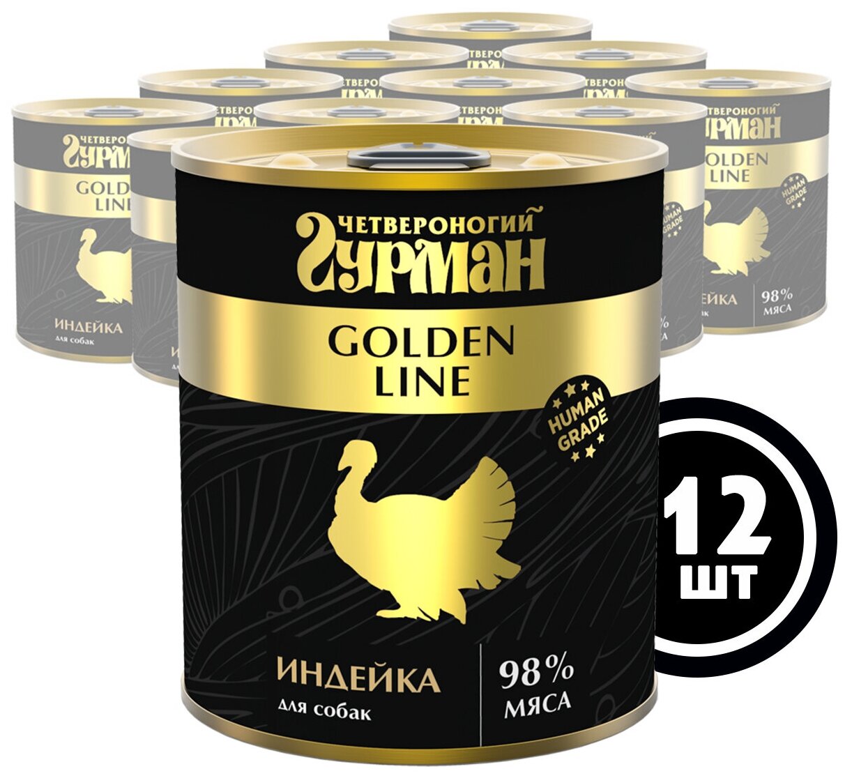 Влажный корм для собак Четвероногий Гурман Golden Line индейка