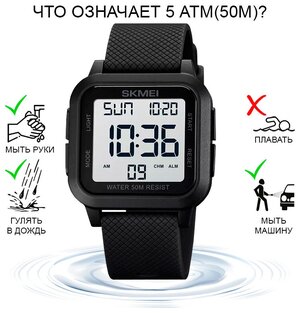 Jam skmei review hotsell