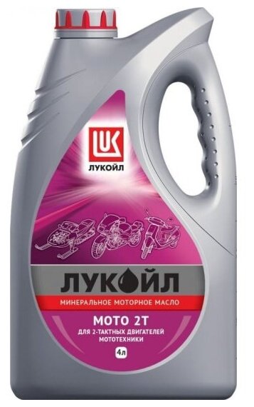 Моторное масло Лукойл Moto 2T 4 л