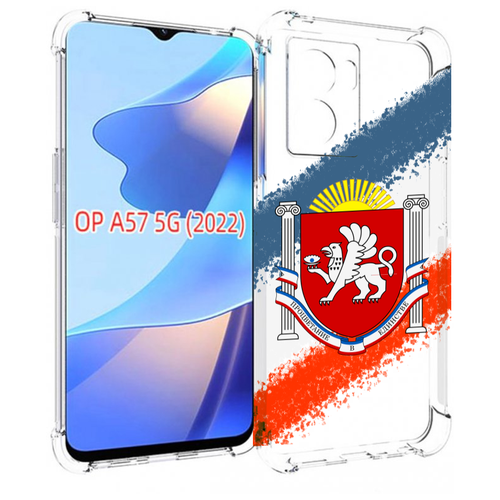 чехол mypads герб флаг чечня для oppo a57 5g 2022 задняя панель накладка бампер Чехол MyPads герб флаг крыма для OPPO A57 5G(2022) задняя-панель-накладка-бампер