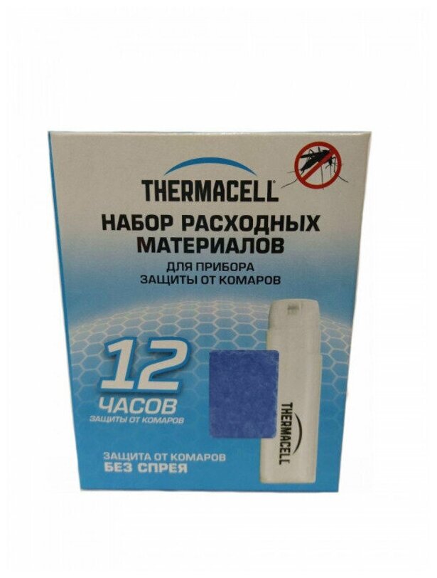 Набор расходных материалов для противомоскитных приборов TERMACELL (1 газ.картриджа-3 пластин) - фотография № 1