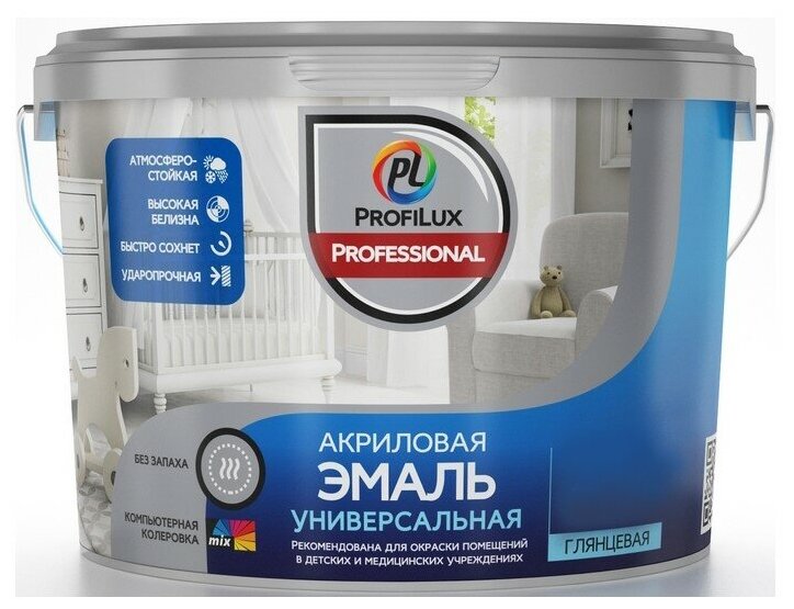 Эмаль акриловая универсальная ProfiLux Professional глянцевая (10кг) 1 (белая и под колеровку)