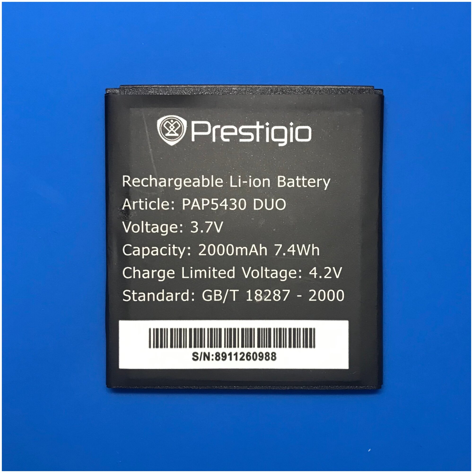 Аккумулятор для Prestigio PAP5430 - 2000 mAh