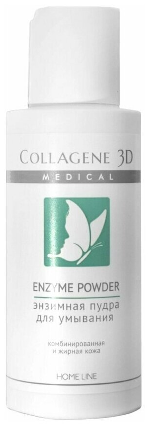 Medical Collagene 3D Энзимная пудра для комбинированной и жирной кожи