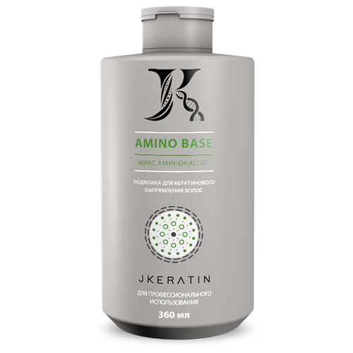JKeratin Amino Base подложка перед кератином и ботоксом 400 мл / маска для волос профессиональная / маска для волос увлажняющая