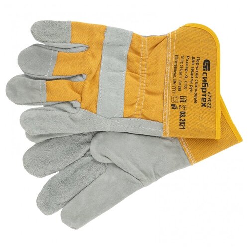 Перчатки спилковые комбинированные, усиленные, размер XL, Сибртех, размер 10