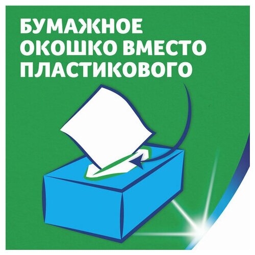 Салфетки косметические 2-х слойные 100 шт., комплект 30 шт., ZEWA Everyday, в картонном боксе, 24516, 6286 - фотография № 9