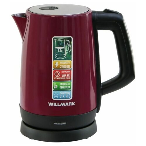 WILLMARK WEK-1758S фиолетовый 199000₽