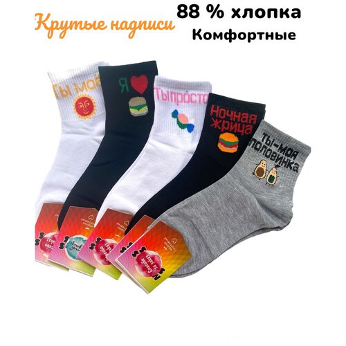 фото Комплект женских носков нет бренда