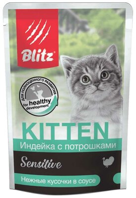 Влажный корм Blitz для котят с чувствительным пищеварением индейка и потрошки в соусе sensitive turkey & inners in gravy kitten 85г 680894