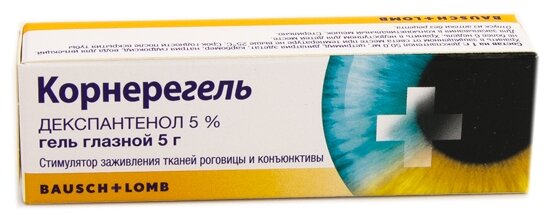 Корнерегель гл. гель, 5%, 5 г