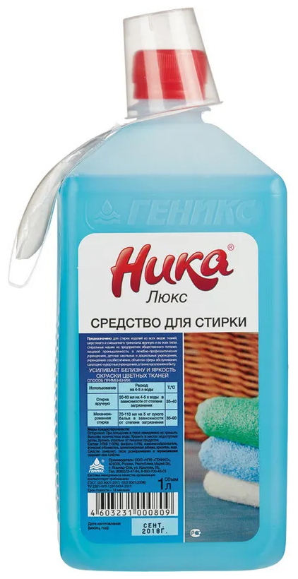 Б/х_ника_д/стирки никалюкс 1л .