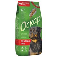 Корм сухой Оскар, для собак активных пород, 12 кг